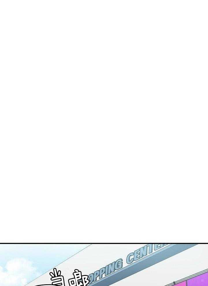 全能AI伴侣第8话图