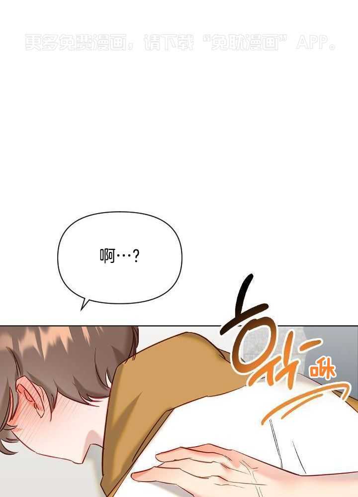 驱魔秘法第12话图