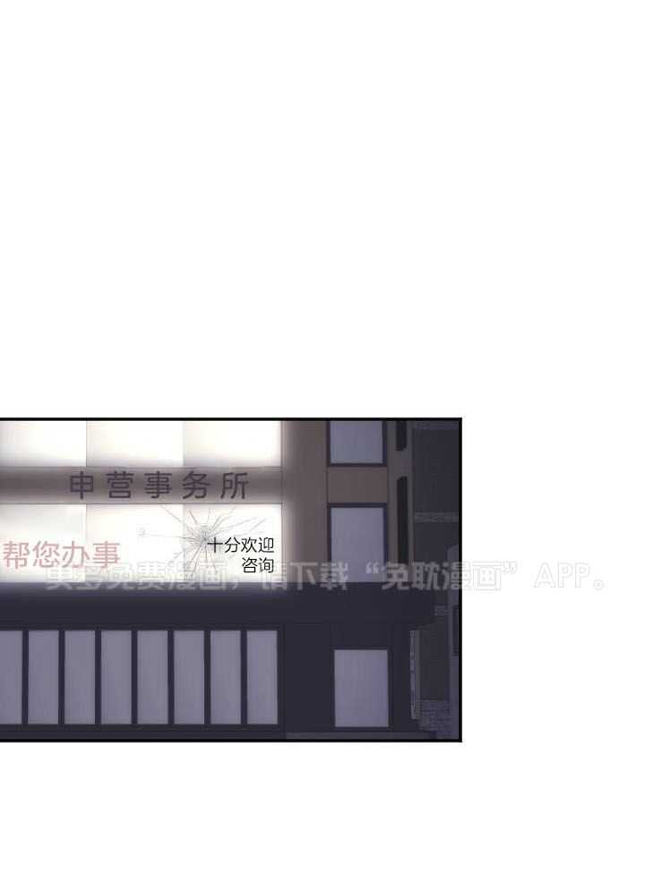 驱魔秘法第16话图