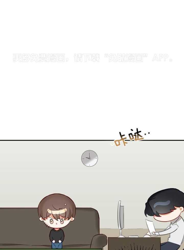 驱魔秘法第17话图