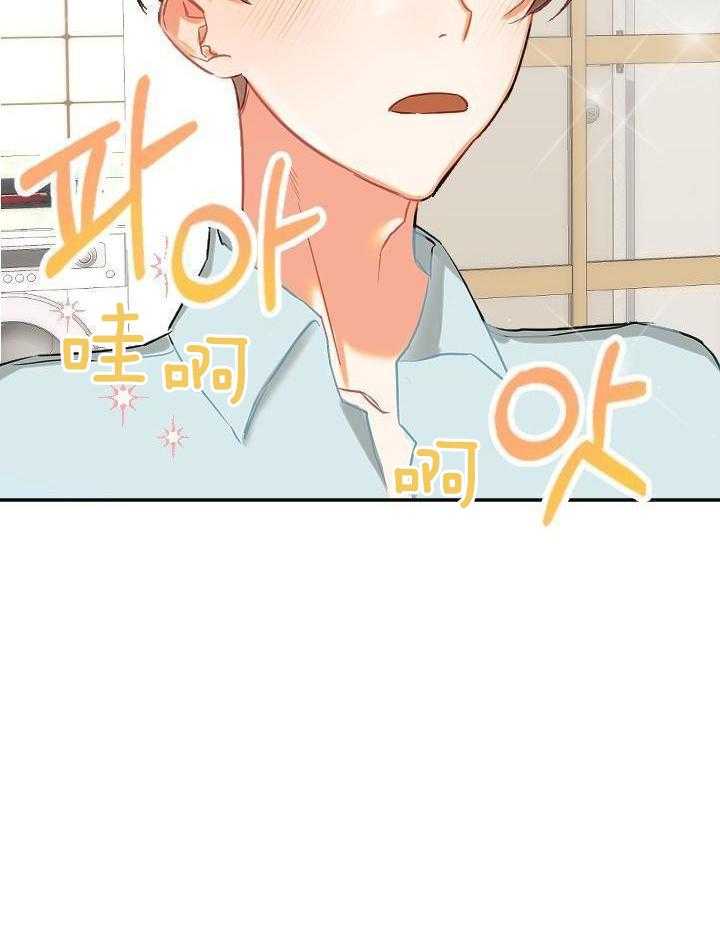 驱魔秘法第2话图