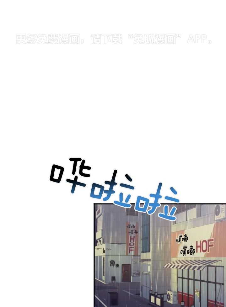 驱魔秘法第20话图