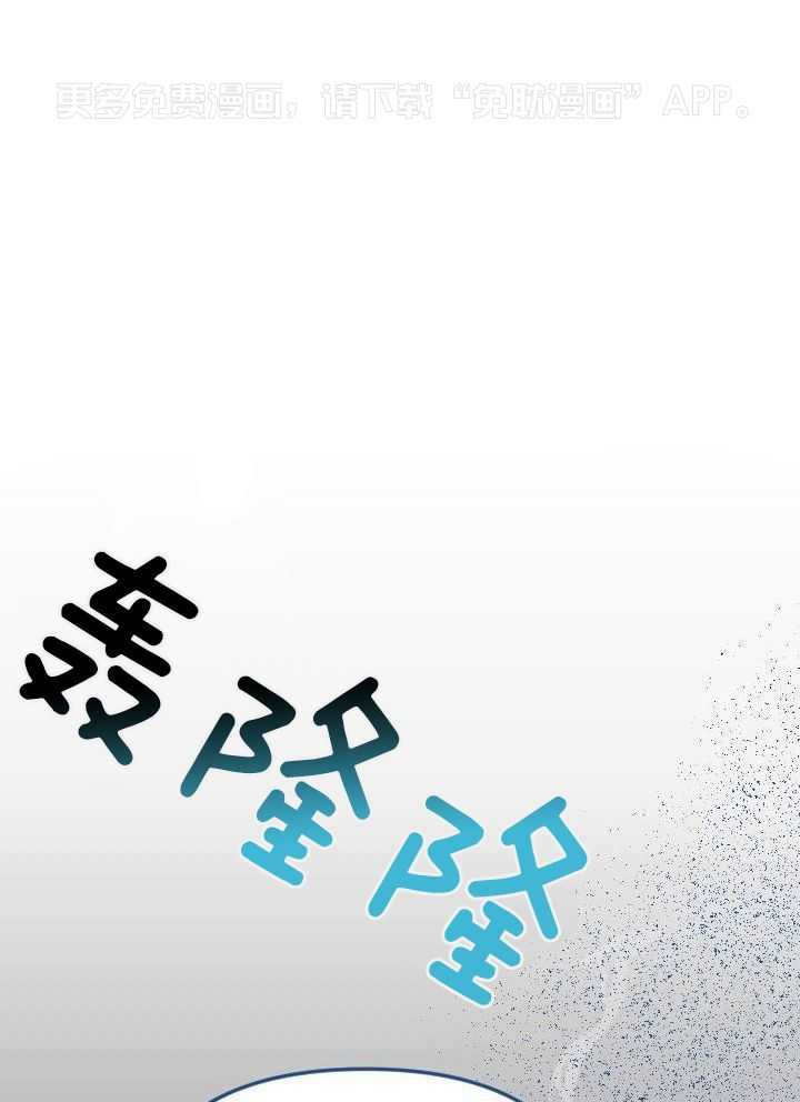 驱魔秘法第22话图