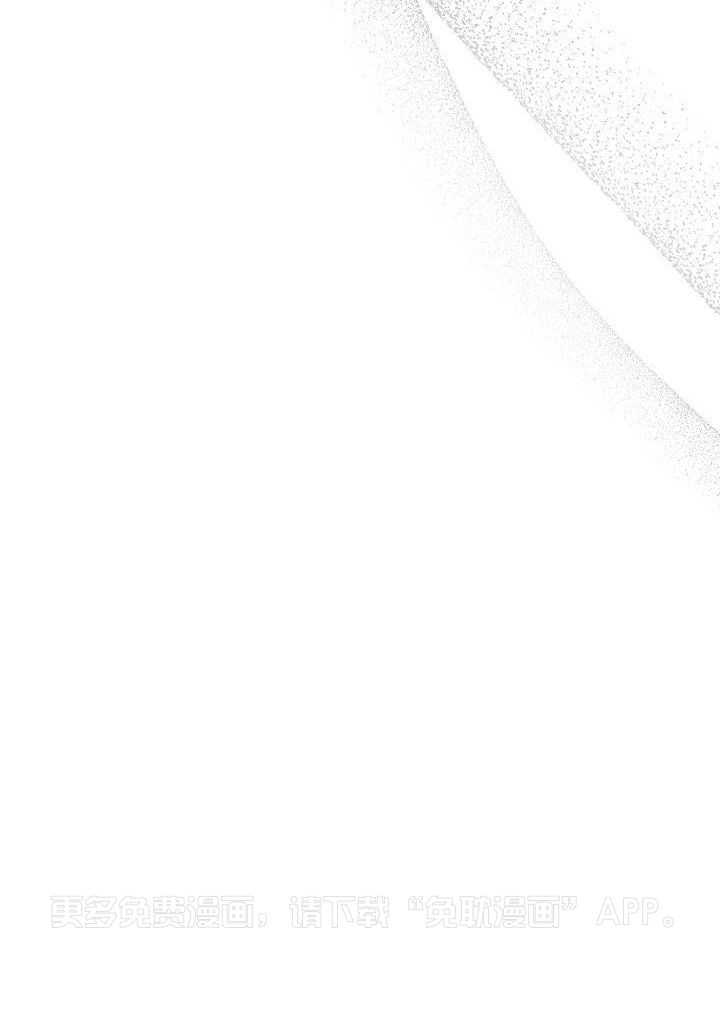 驱魔秘法第22话图