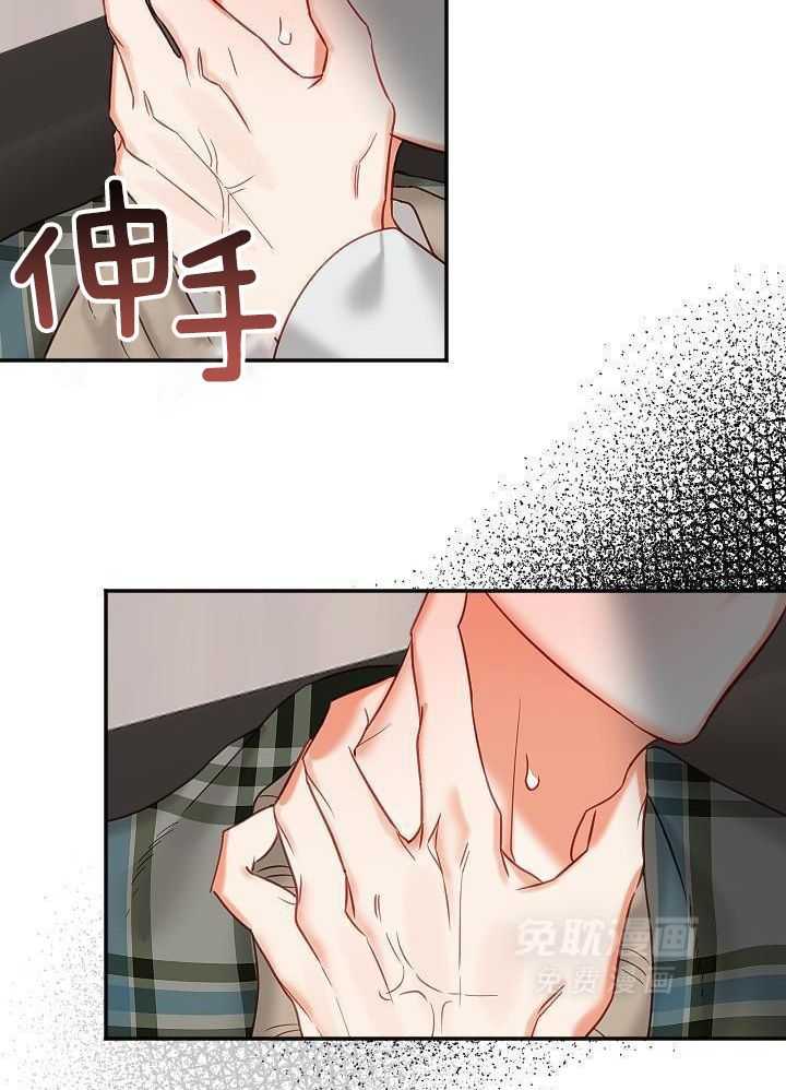 驱魔秘法第23话图