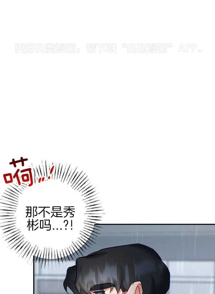 驱魔秘法第24话图