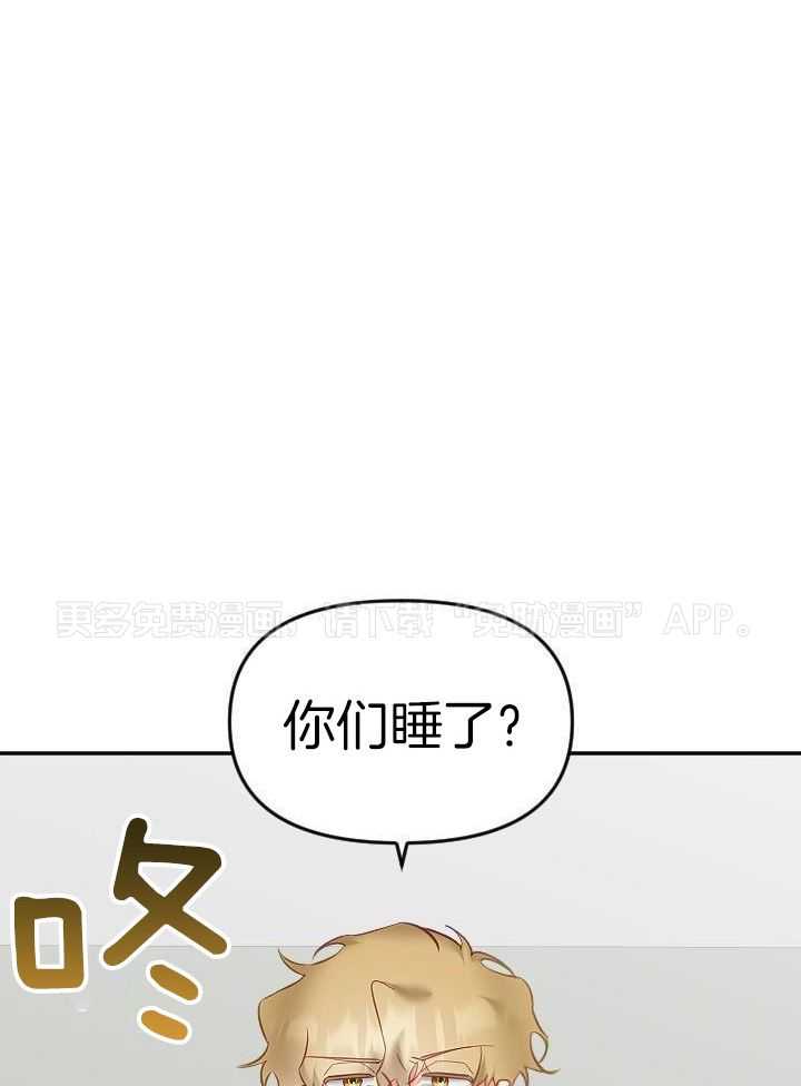 驱魔秘法第26话图