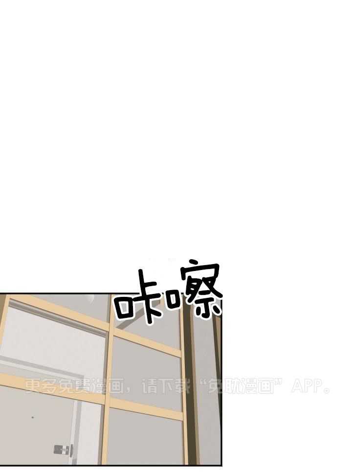 驱魔秘法第28话图