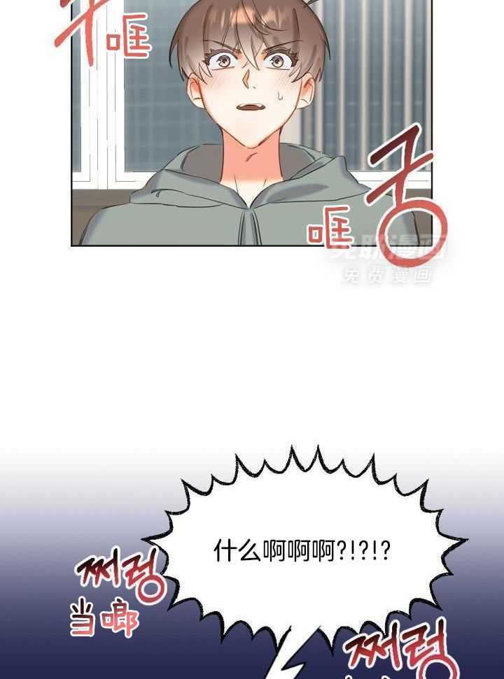 驱魔秘法第3话图