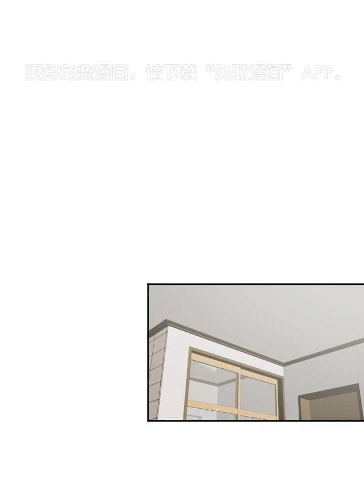 驱魔秘法第30话图