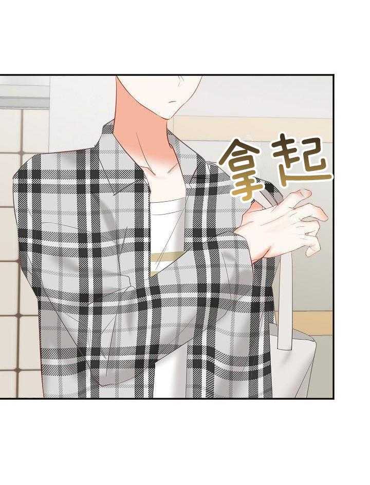 驱魔秘法第30话图