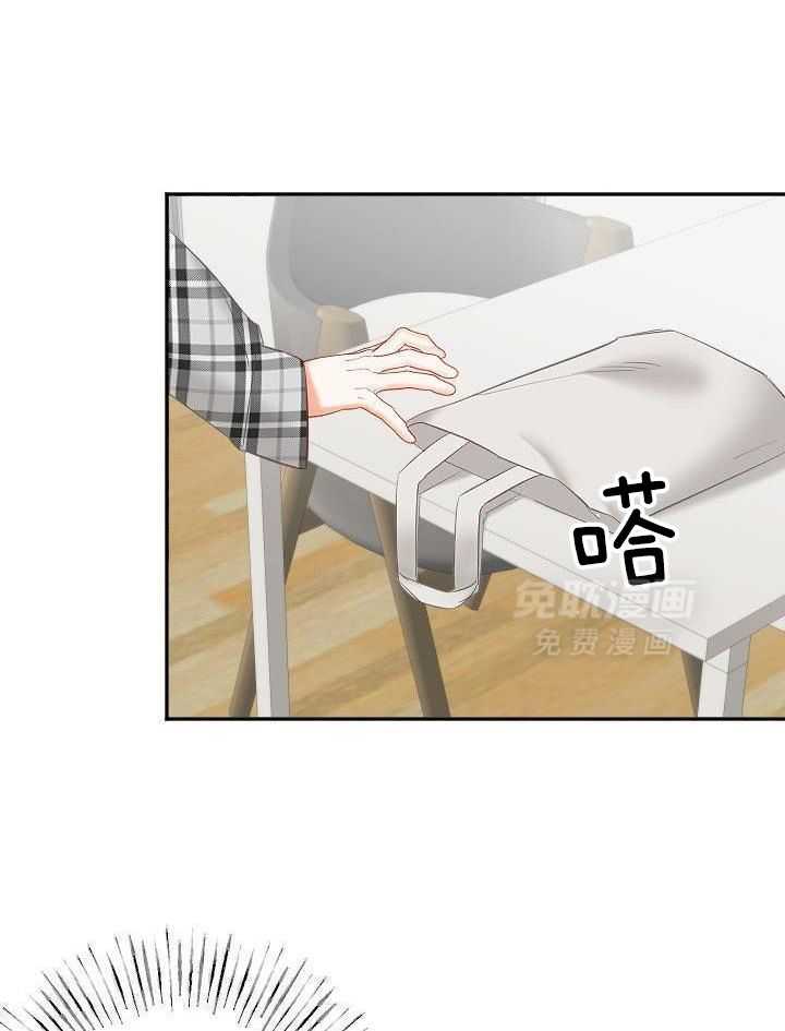 驱魔秘法第30话图