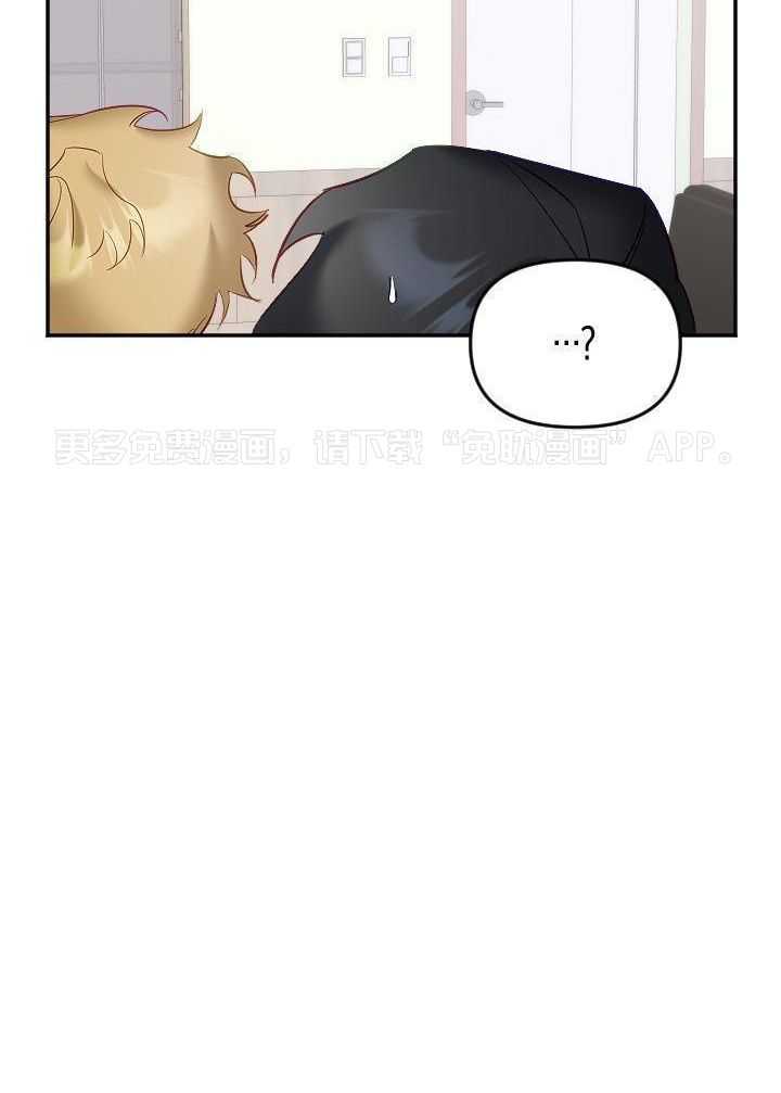 驱魔秘法第31话图