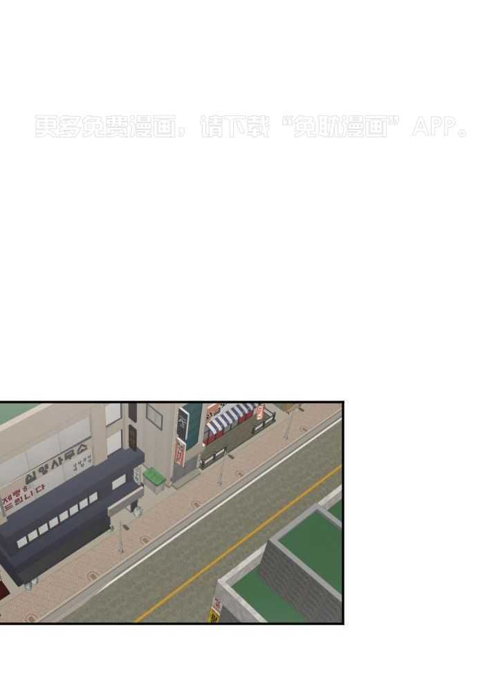 驱魔秘法第32话图