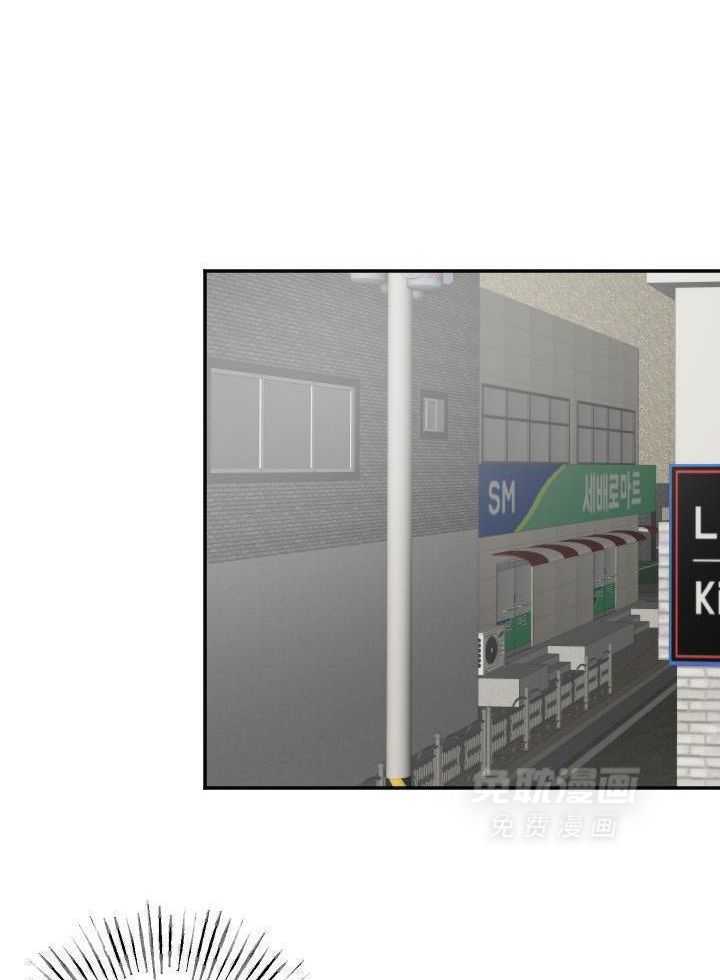 驱魔秘法第32话图