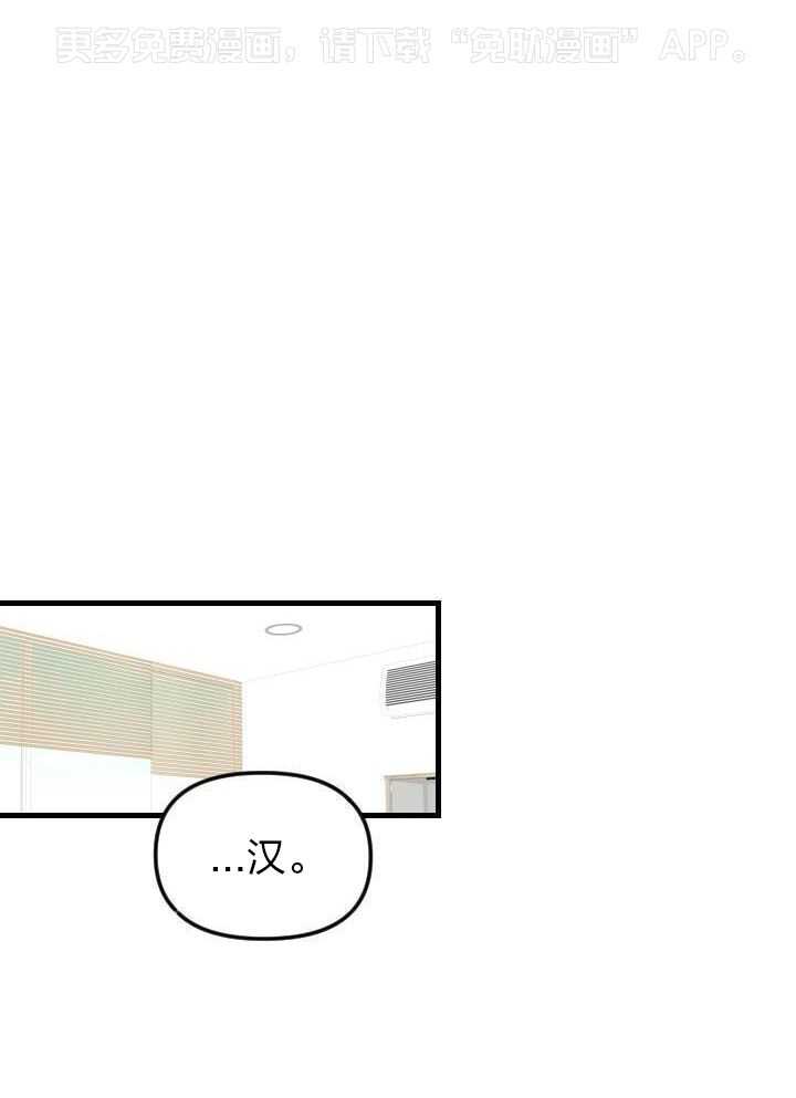 驱魔秘法第35话图