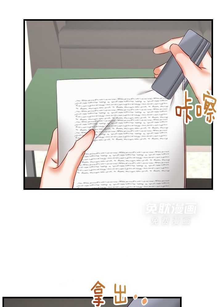 驱魔秘法第35话图