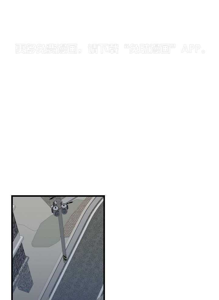 驱魔秘法第38话图