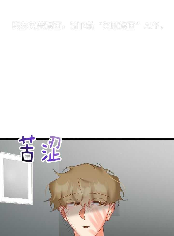 驱魔秘法第39话图