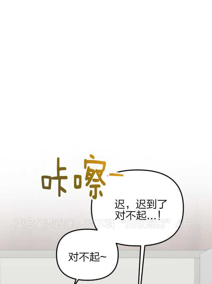 驱魔秘法第40话图