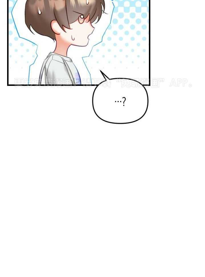 驱魔秘法第40话图