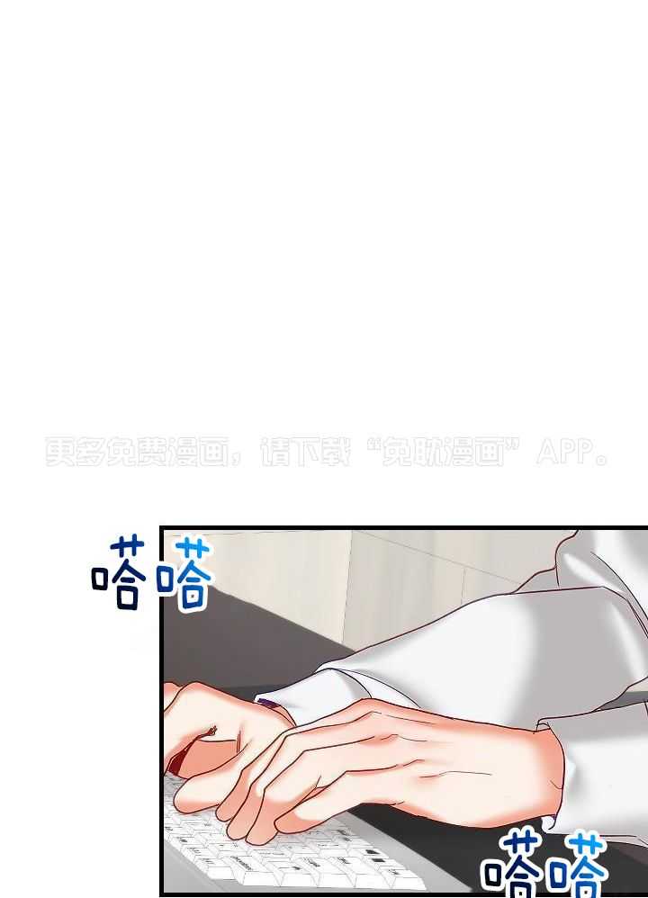 驱魔秘法第41话图