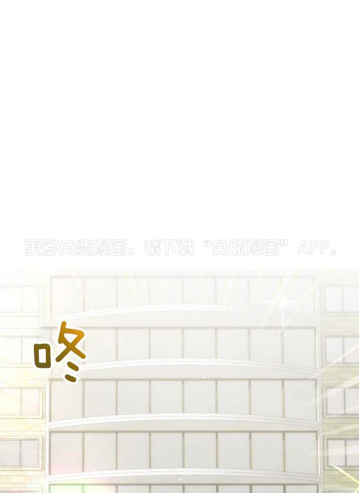 驱魔秘法第43话图