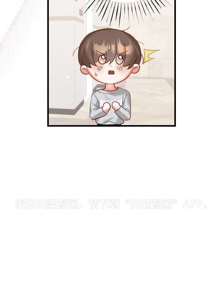 驱魔秘法第43话图