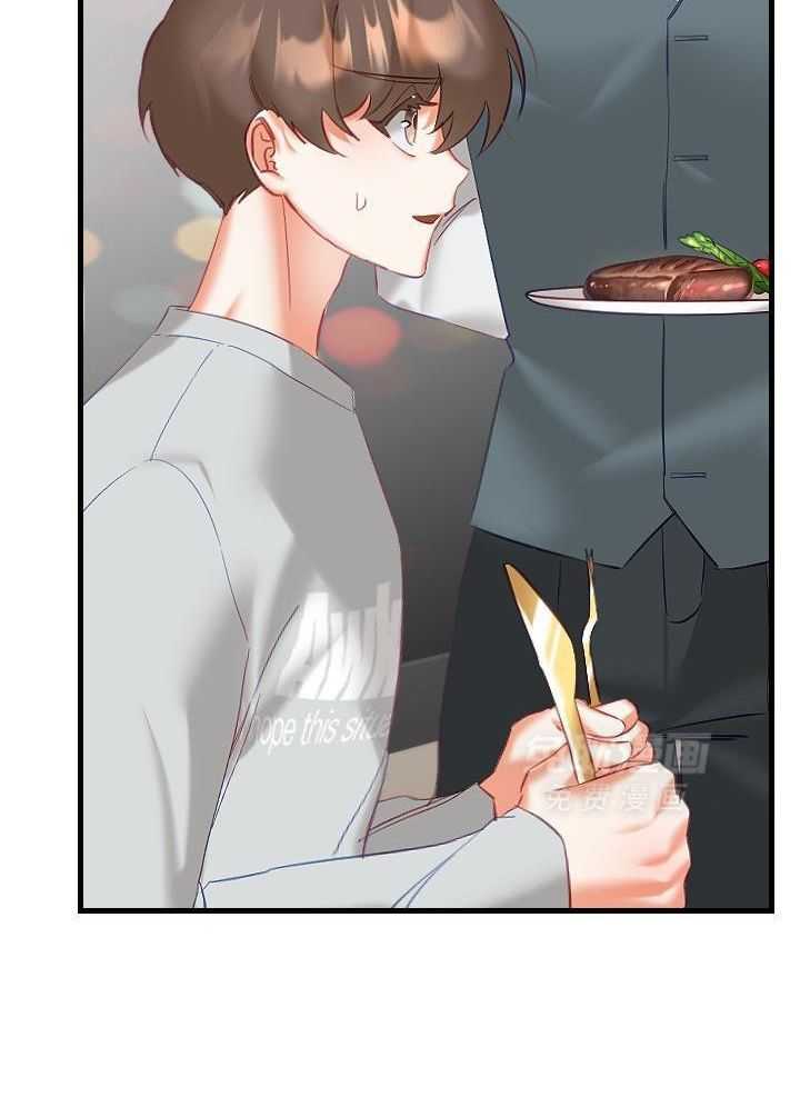 驱魔秘法第46话图