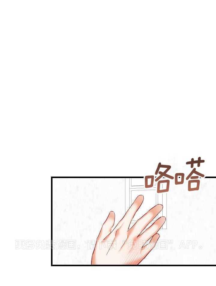 驱魔秘法第48话图