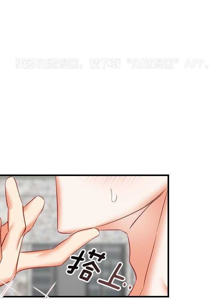 驱魔秘法第50话图