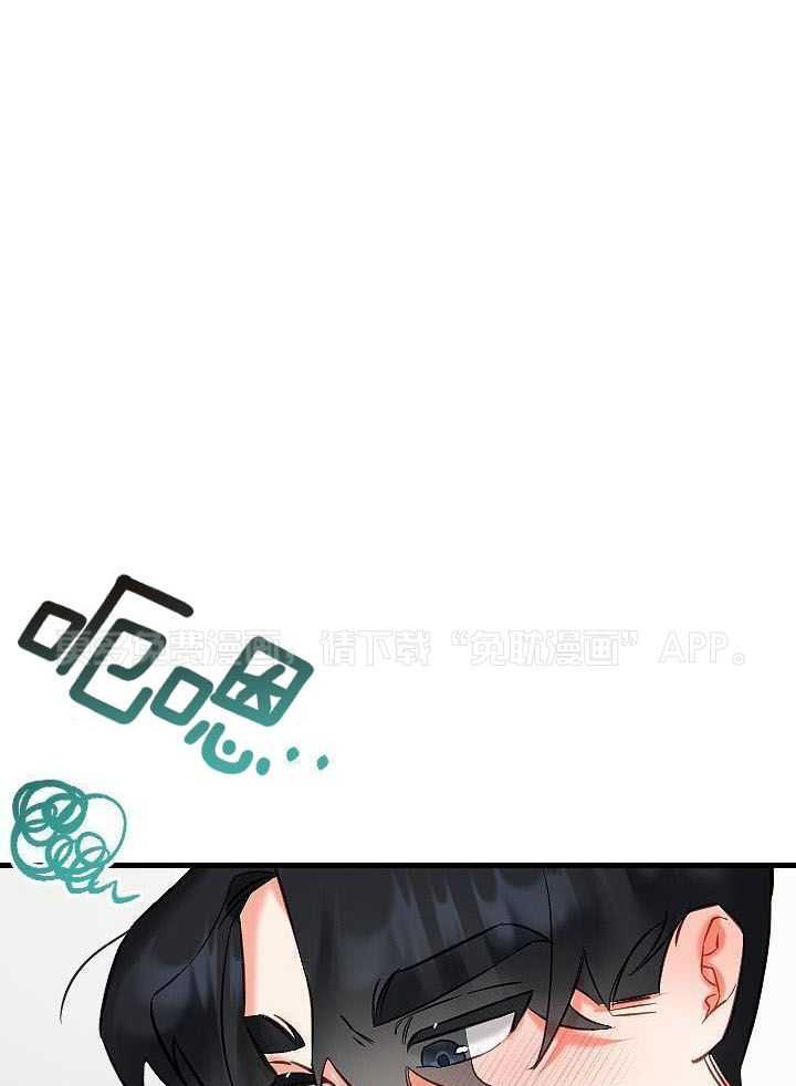 驱魔秘法第53话图