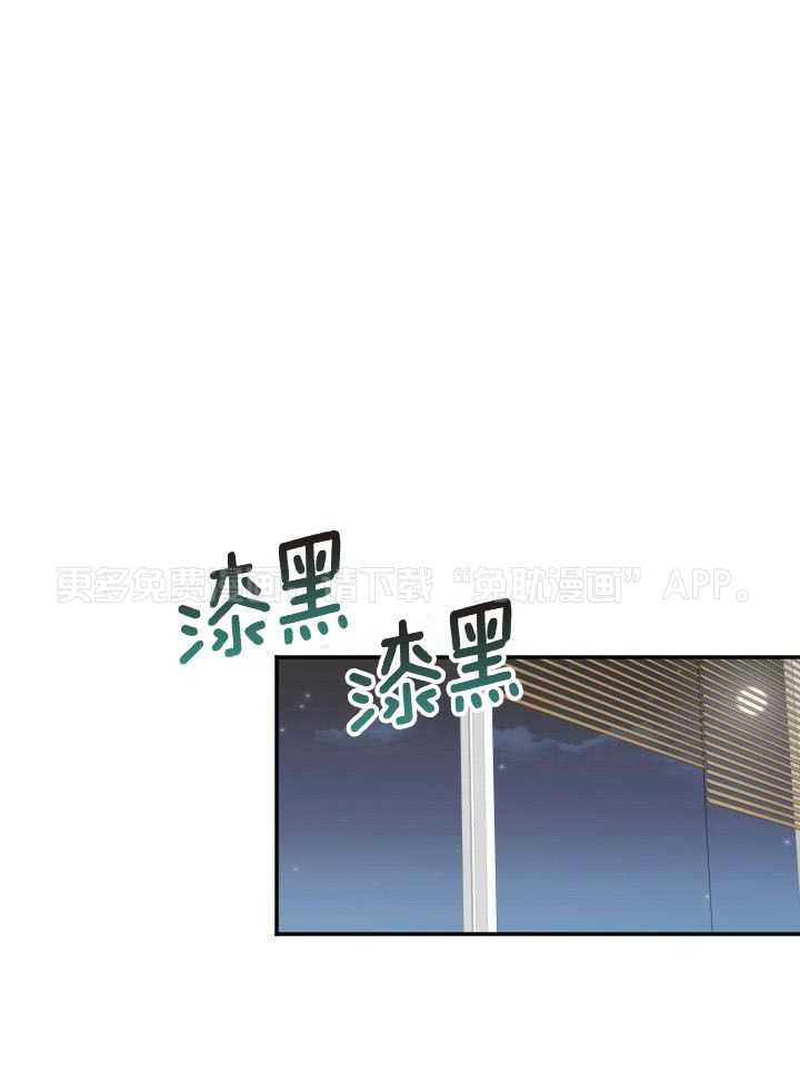 驱魔秘法第54话图