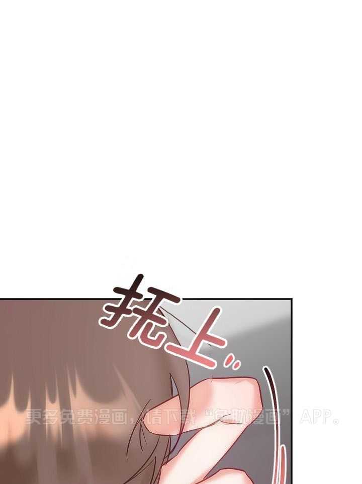 驱魔秘法第55话图