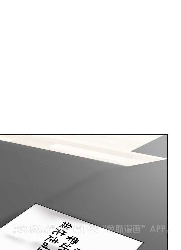 驱魔秘法第56话图