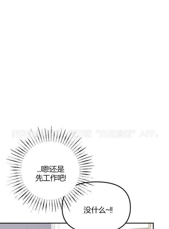 驱魔秘法第57话图