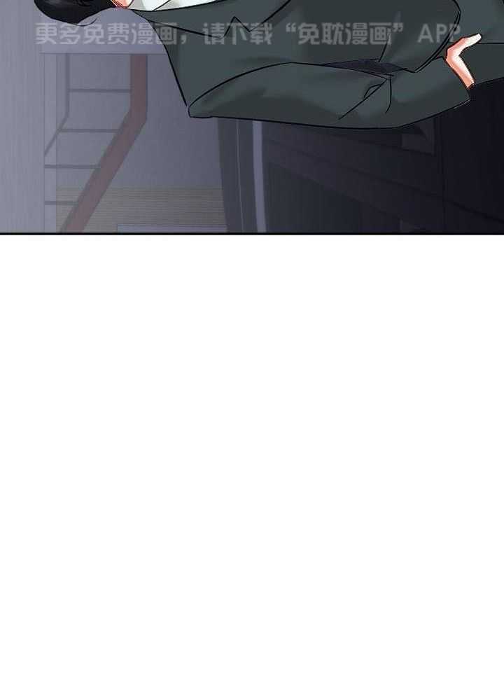 驱魔秘法第58话图