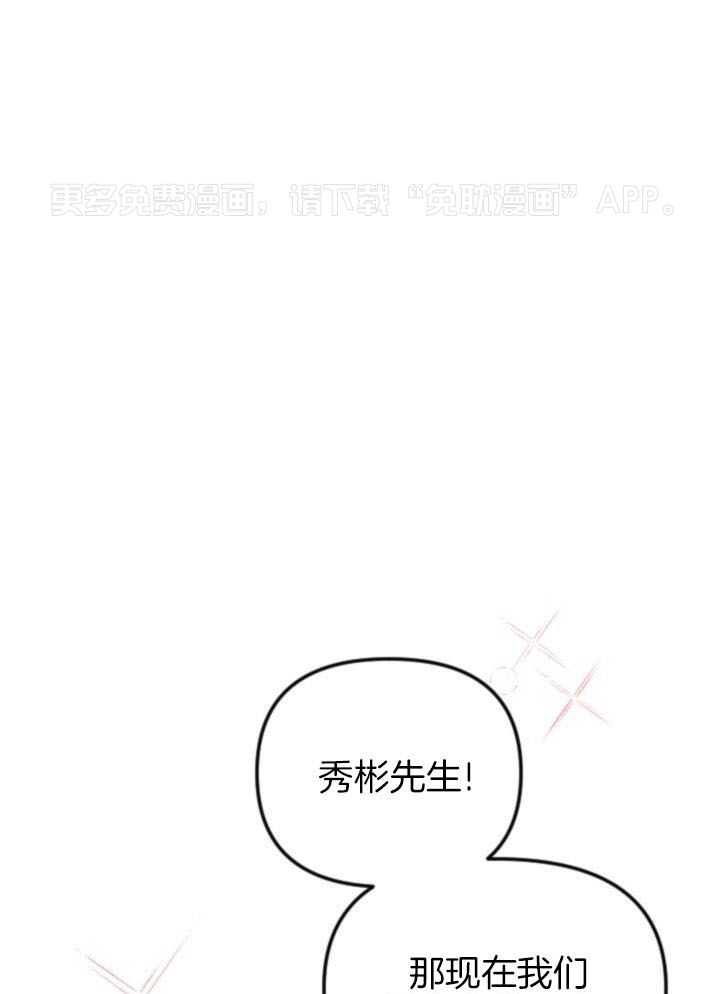 驱魔秘法第62话图