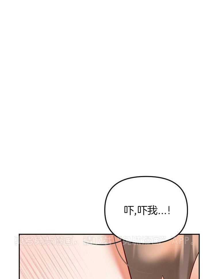 驱魔秘法第64话图