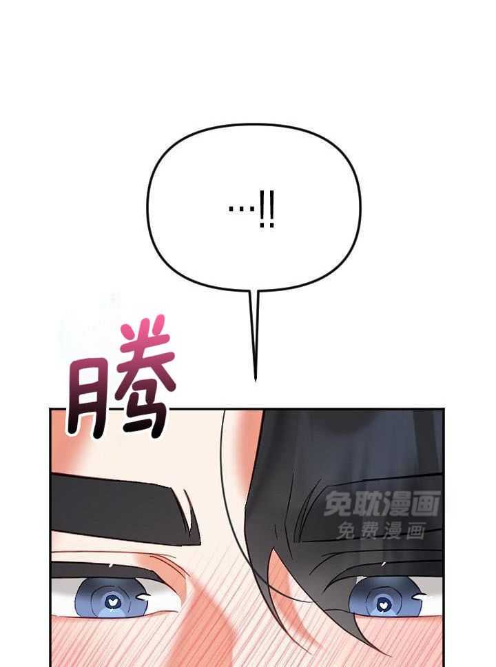 驱魔秘法第64话图