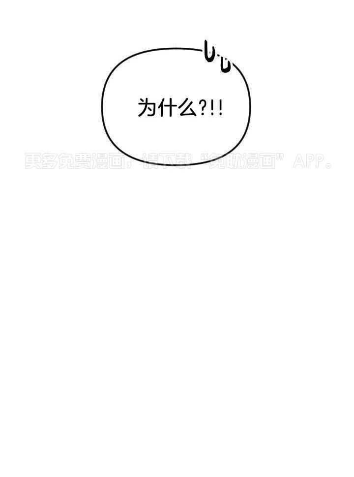 驱魔秘法第64话图
