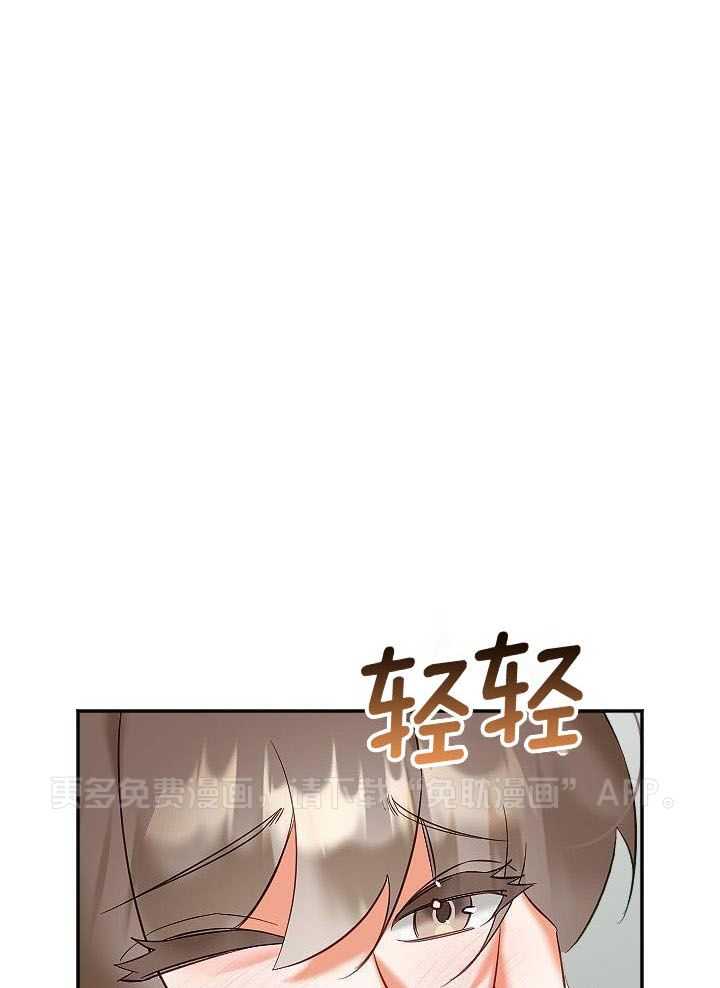 驱魔秘法第65话图