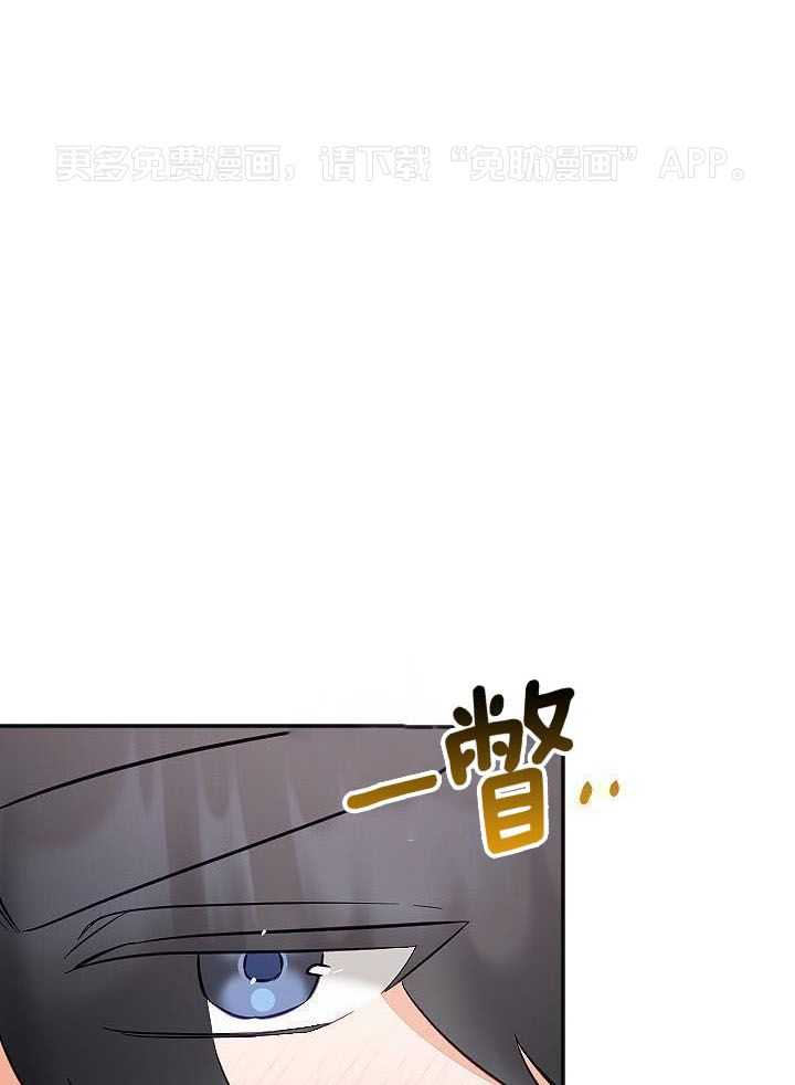 驱魔秘法第66话图