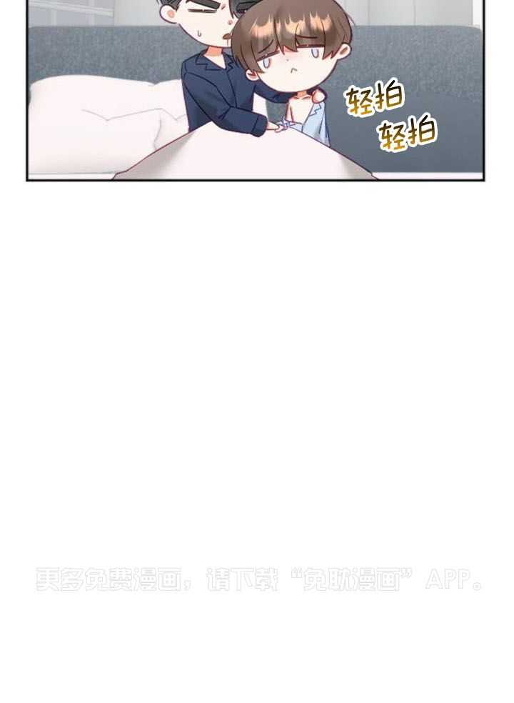 驱魔秘法第66话图
