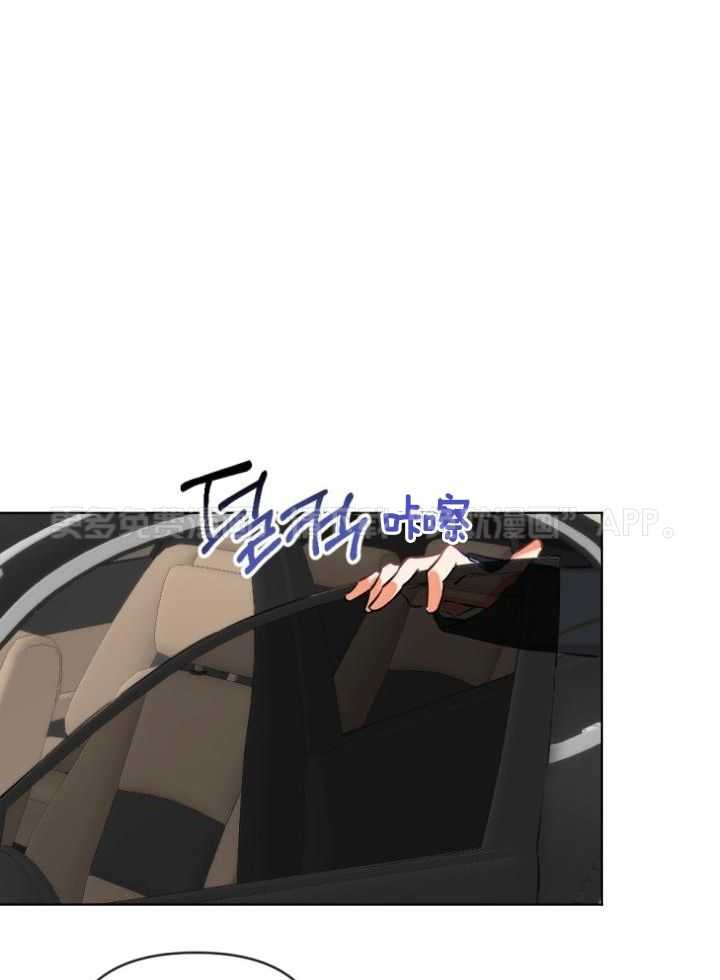 驱魔秘法第9话图