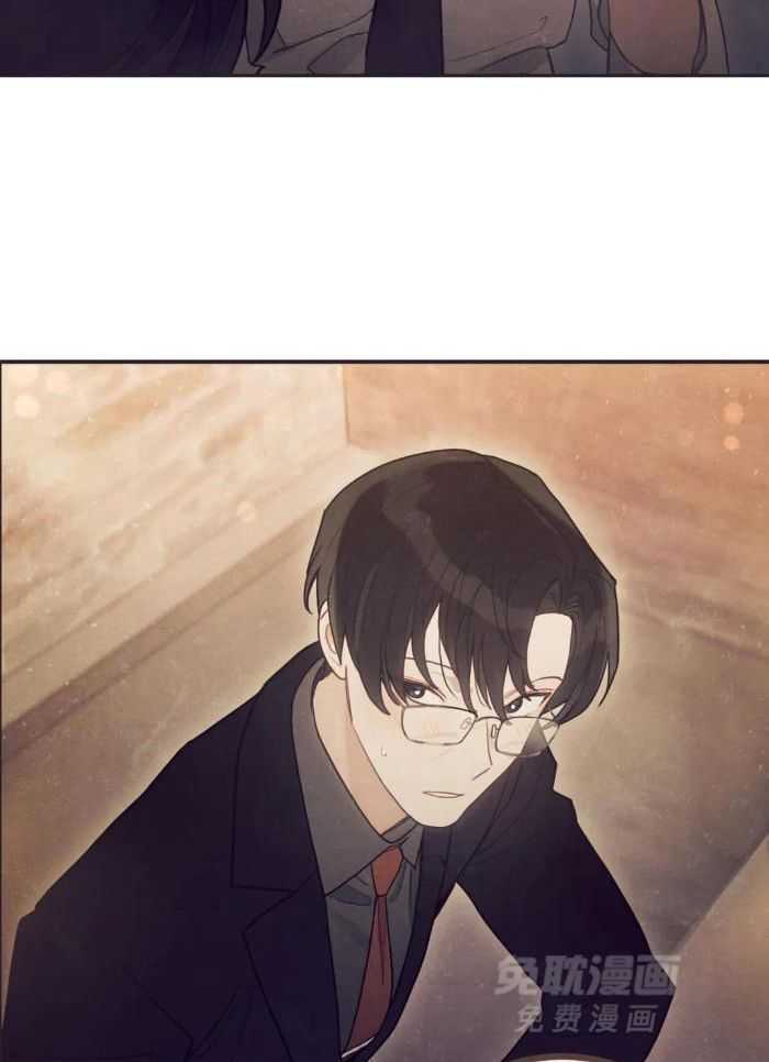 奇妙共感 第1话 第20页