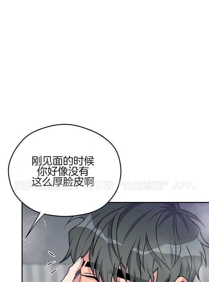 奇妙共感 第100话 第0页