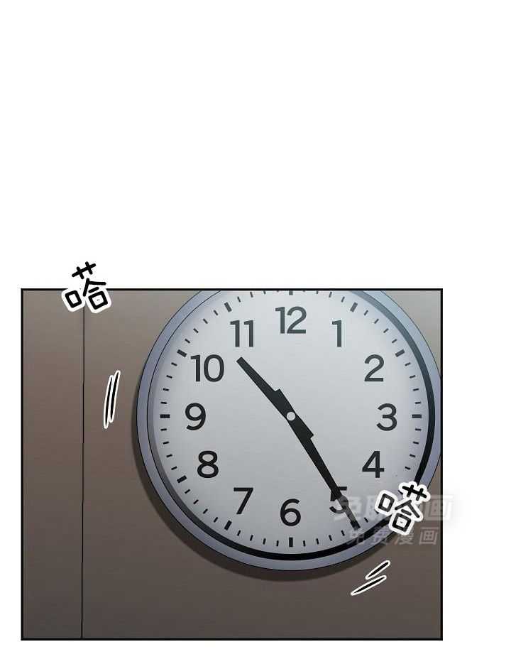 奇妙共感 第100话 第20页