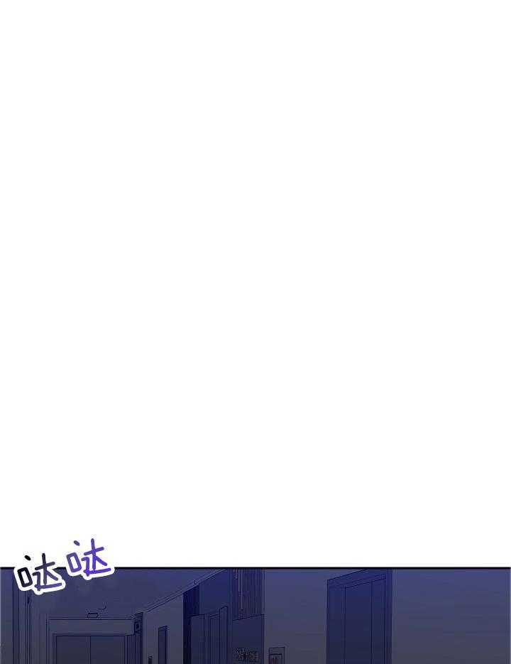 奇妙共感 第100话 第26页