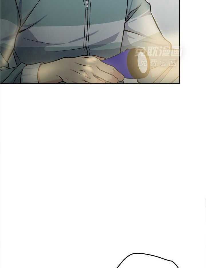 奇妙共感 第100话 第32页